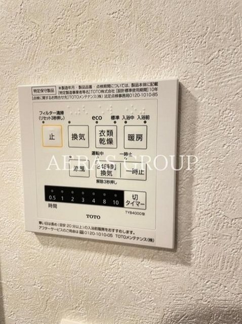 その他設備　別部屋同仕様タイプ