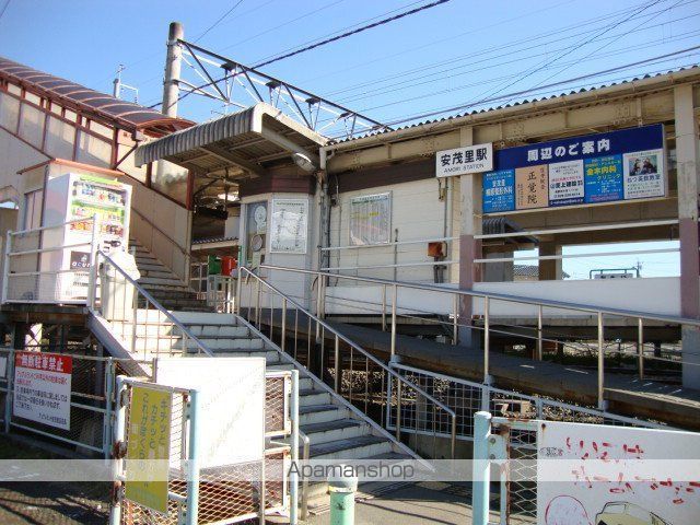 その他　安茂里駅（ＪＲ　信越本線）（その他）まで1775m