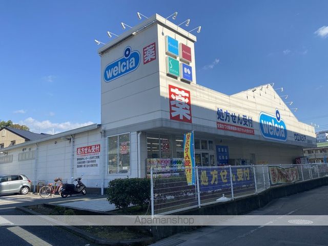 ドラックストア　ウェルシア三島加茂川店（ドラッグストア）まで263m