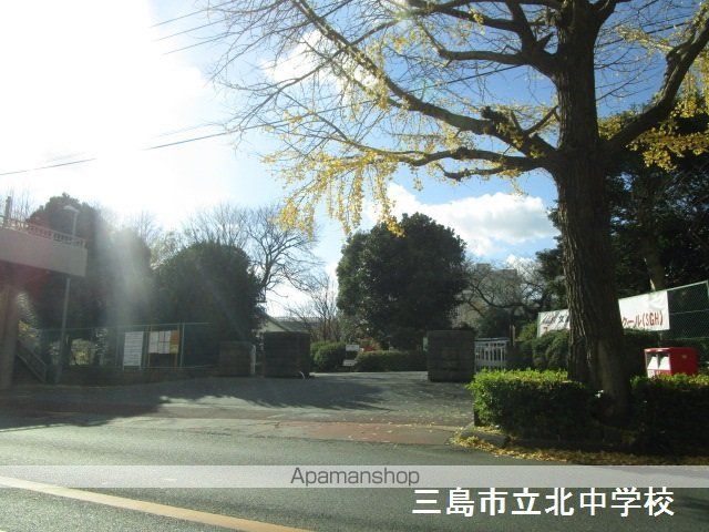 中学校　三島市立北中（中学校）まで1084m