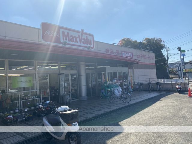 スーパー　マックスバリュ三島壱町田店（スーパー）まで988m