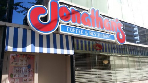 飲食店　ジョナサン・水天宮駅前店（飲食店）まで670m