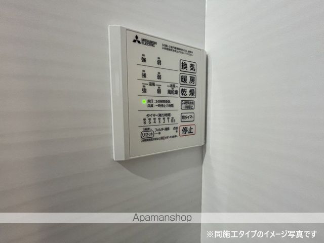 その他部屋・スペース　その他部屋・スペース