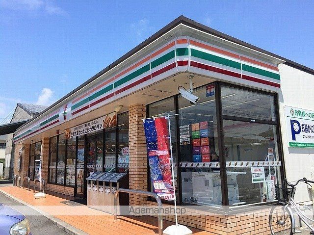 コンビニ　セブンイレブン若林店（コンビニ）まで250m