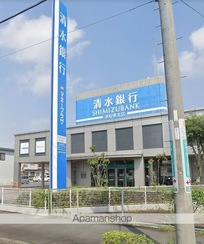 銀行　（株）清水銀行／浜松東支店（銀行）まで511m