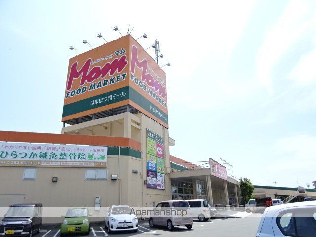スーパー　マム　篠原店（スーパー）まで678m