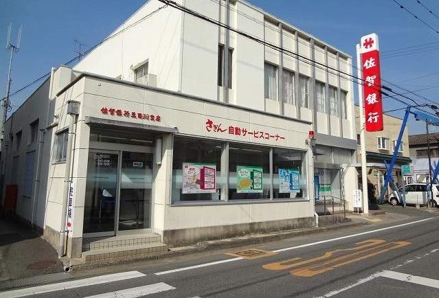 銀行　佐賀銀行三田川支店（銀行）まで3600m