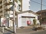 郵便局　千代田郵便局（郵便局）まで223m