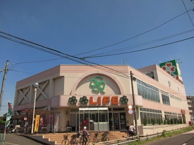 スーパー　ライフ赤塚店（スーパー）まで176m