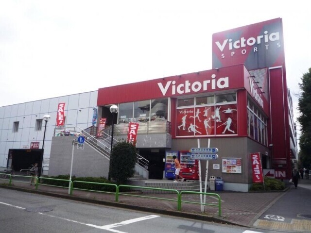 ホームセンター　ヴィクトリア光が丘店（ホームセンター）まで1359m