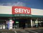 スーパー　西友大和町店（スーパー）まで347m