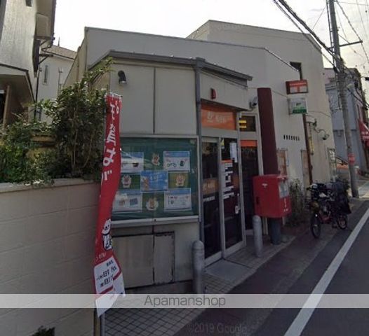 郵便局　伊丹美鈴郵便局（郵便局）まで528m