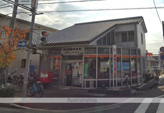 郵便局　伊丹野間郵便局（郵便局）まで647m