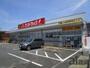 ドラックストア　サンドラッグ狭山ヶ丘店（ドラッグストア）まで990m