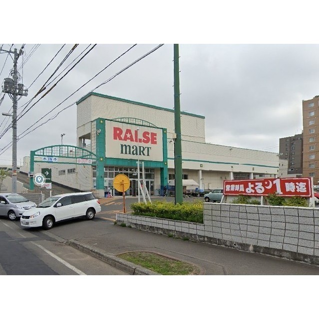 その他　ラルズマート美園店（その他）まで80m