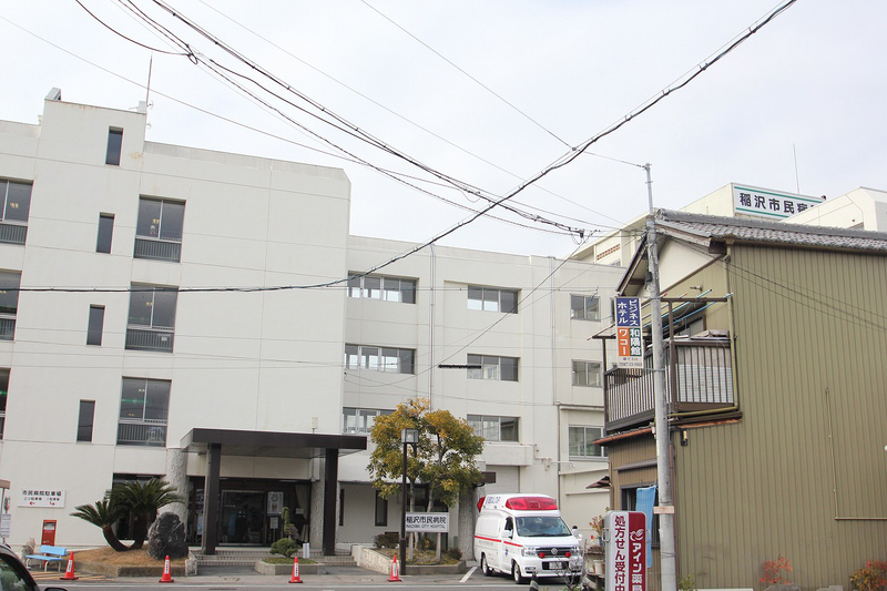 病院　稲沢市民病院（病院）まで2800m