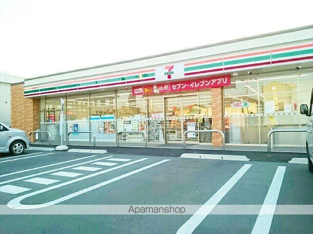 コンビニ　セブンイレブン　宮地花池店（コンビニ）まで750m