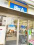 スーパー　ビッグ・エー小田急桜ヶ丘西口店（スーパー）まで66m