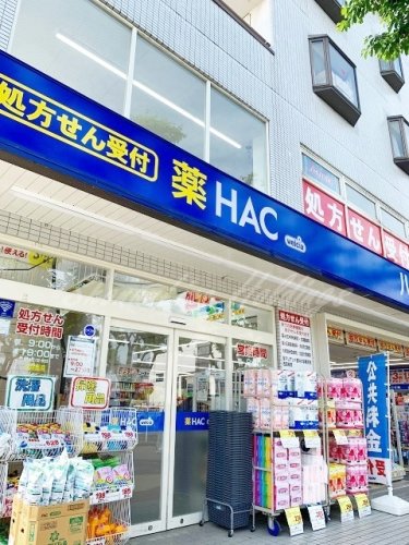 ドラックストア　ハックドラッグ桜ヶ丘駅前店（ドラッグストア）まで93m