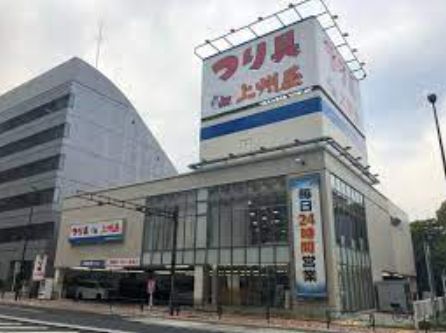 ショッピングセンター　上州屋東陽町店（ショッピングセンター）まで203m