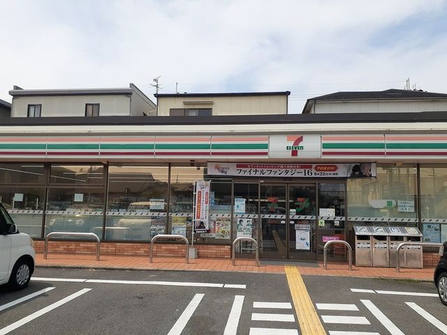 コンビニ　セブンイレブン様（コンビニ）まで900m