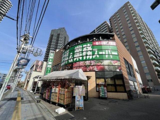 スーパー　業務スーパー所沢ファルマン通り店（スーパー）まで593m