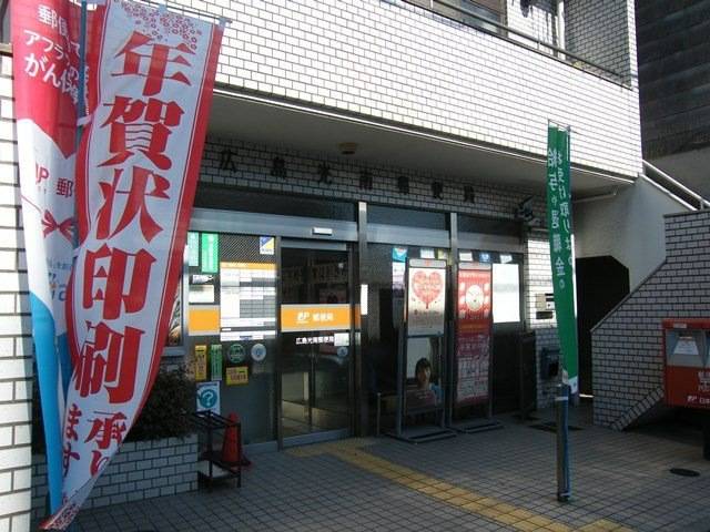 郵便局　広島光南郵便局（郵便局）まで274m