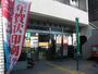 郵便局　広島光南郵便局（郵便局）まで274m