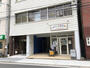 幼稚園・保育園　なわしろ保育園（幼稚園・保育園）まで102m