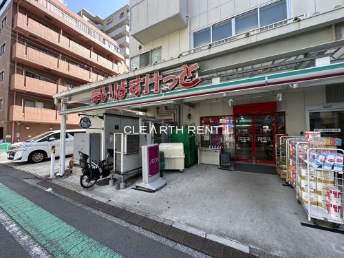 スーパー　まいばすけっと 横浜高根町3丁目店（スーパー）まで284m