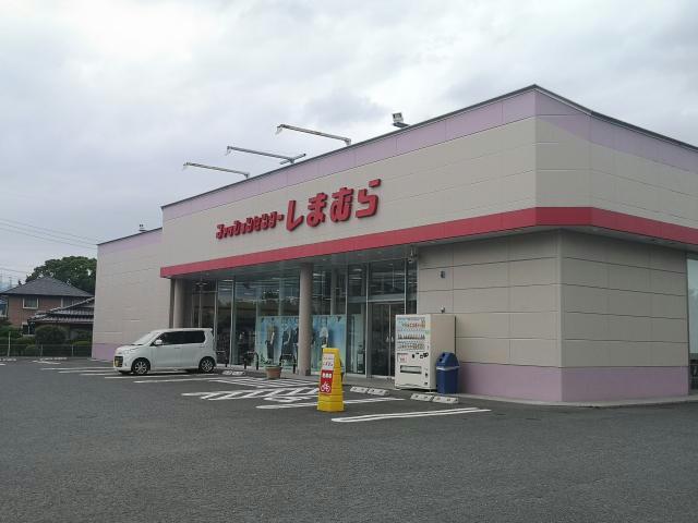 ショッピングセンター　ファッションセンターしまむら猪野店（ショッピングセンター）まで573m