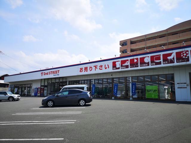 その他　セカンドストリート大分明野店（その他）まで570m