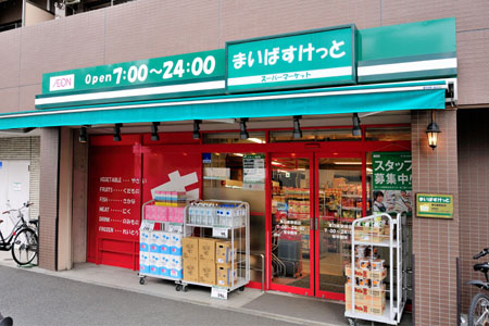 スーパー　まいばすけっと白楽駅前店（スーパー）まで155m