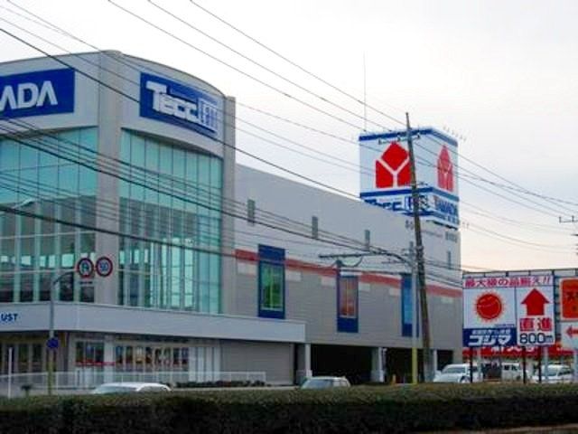 ホームセンター　ヤマダ電機テックランド東大和店（ホームセンター）まで750m