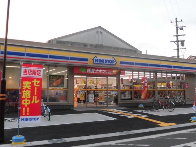 コンビニ　ミニストップ　寝屋川上神田店（コンビニ）まで332m
