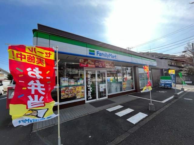 コンビニ　ファミリーマート 練馬南田中一丁目店（コンビニ）まで809m