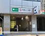 その他　本郷三丁目駅　３番（その他）まで161m