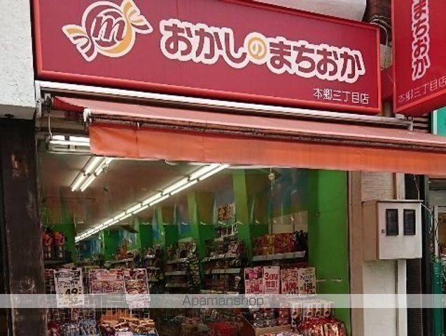 パークアクシス本郷の杜の周辺写真