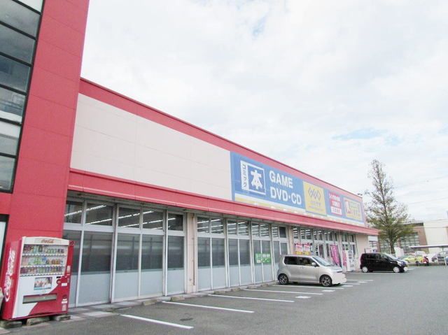 レンタルビデオ　ゲオ志免店（レンタルビデオ）まで400m