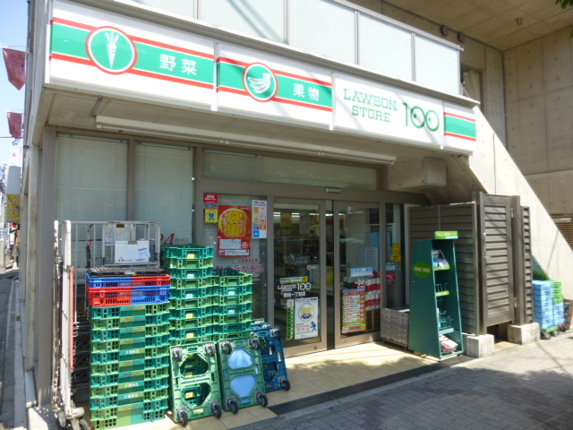コンビニ　ローソンストア１００　南柏１丁目店（コンビニ）まで400m