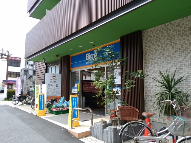 スーパー　ビッグ・エー　柏南柏店（スーパー）まで400m