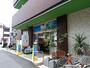 スーパー　ビッグ・エー　柏南柏店（スーパー）まで400m