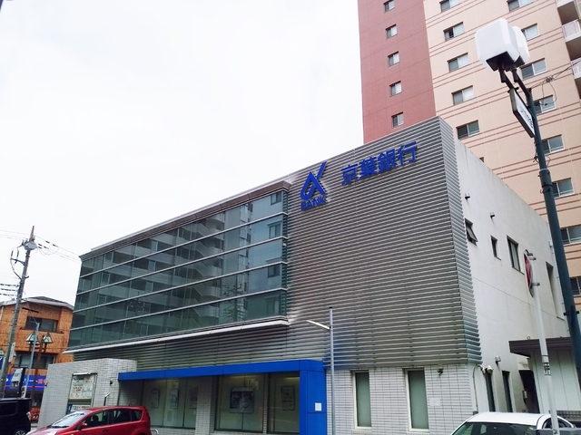 銀行　京葉銀行南柏支店（銀行）まで280m