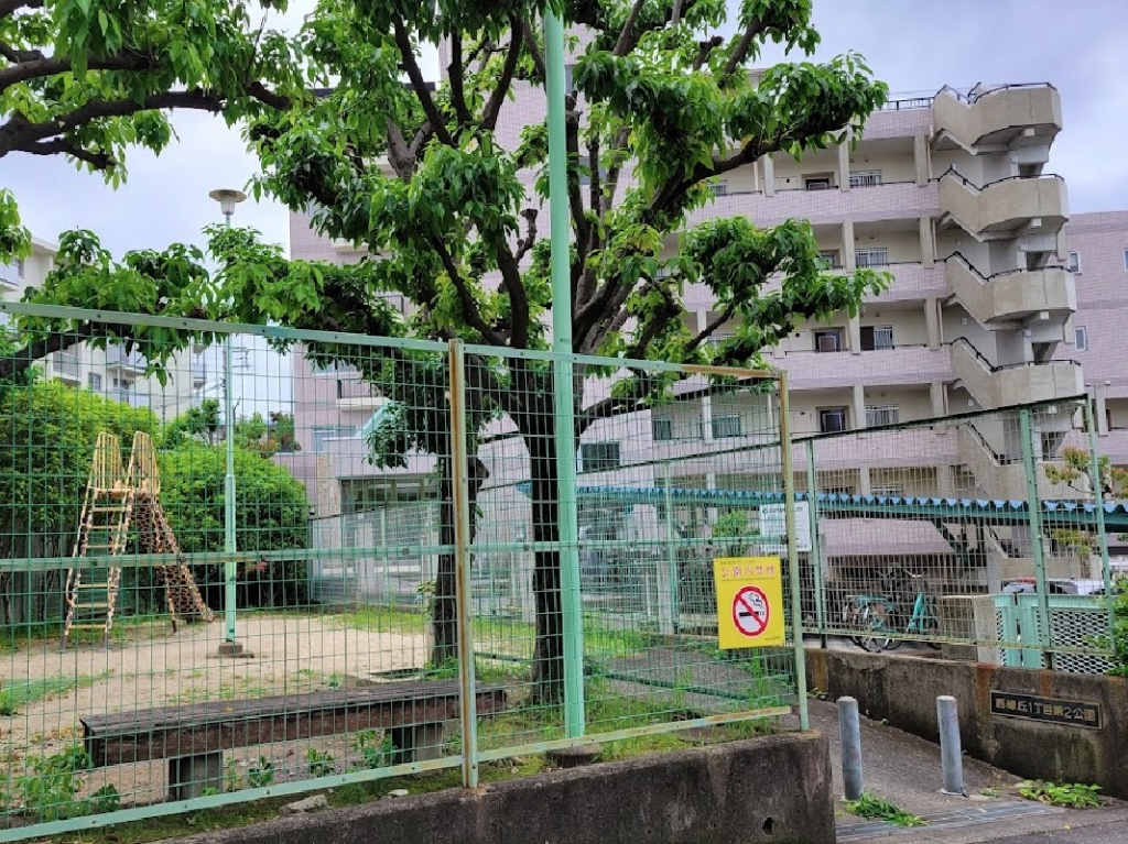 公園　西緑丘１丁目第２公園（公園）まで14m