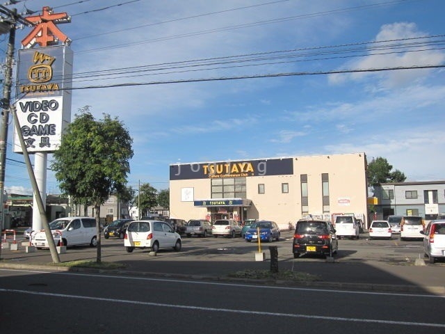 レンタルビデオ　TSUTAYA札幌インター店（レンタルビデオ）まで349m