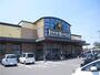 スーパー　ニシナ中畝店（スーパー）まで1600m