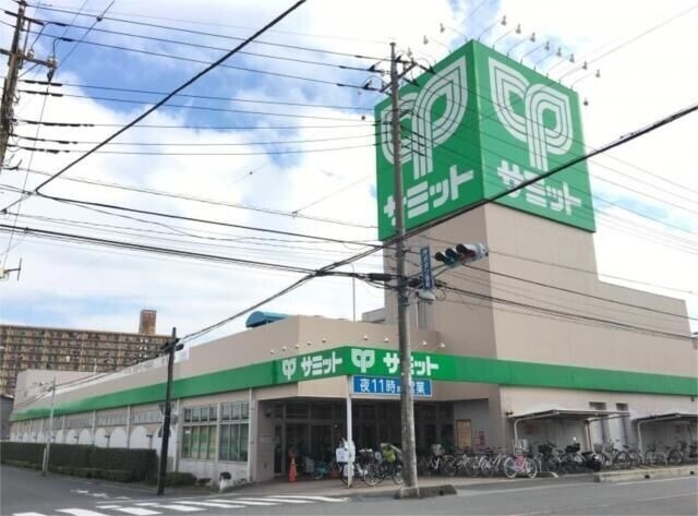 スーパー　サミットストア川口青木店（スーパー）まで663m