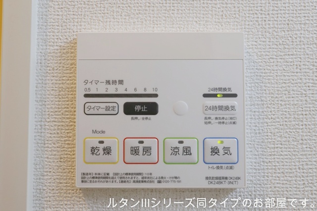 その他設備　同施工会社のイメージ写真です！