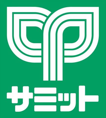 スーパー　サミットストア尻手駅前店（スーパー）まで3643m