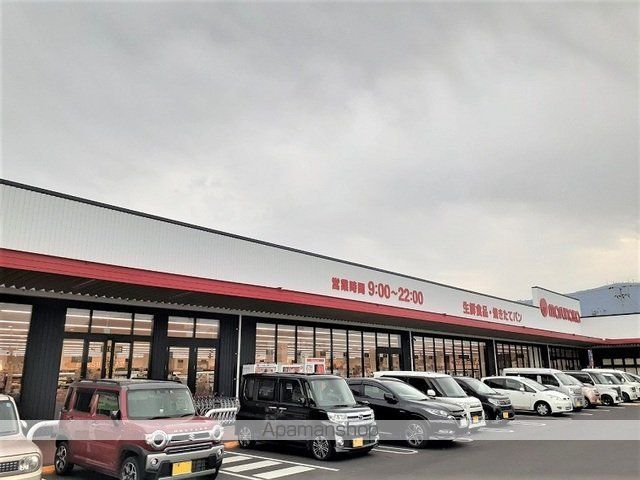 スーパー　マルナカまんのう公文店（スーパー）まで1800m
